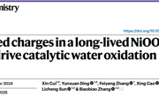 优秀校友:材料科学与工程本科专业2017届崔鑫同学在《Nature Chemistry》发表突破性研究成果