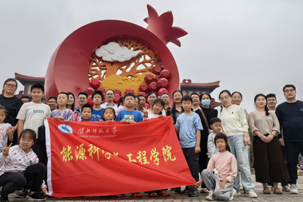 能源科学与工程学院开展秋游采摘活动