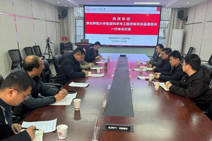 学院赴合肥工业大学材料学与工程学院交流学习