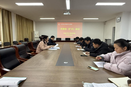 学院召开党委会（扩大）会议专题部署树立和践行正确政绩观学习教育工作