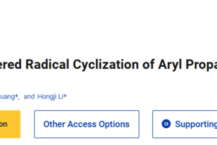 李洪基团队在《Organic Letters》发表关于电化学合成喹啉最新进展