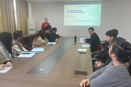 学院学办青年博士学术报告会（一）