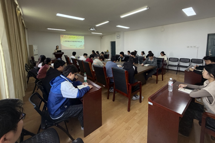 铸魂强基守初心 能源报国担使命 ——学院党委开展第78期学生入党积极分子培训