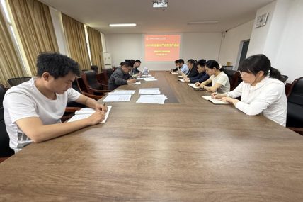 学院召开2026年全面从严治党工作会议