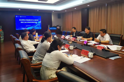 学院赴南京工业大学材料科学与工程学院开展专题调研活动