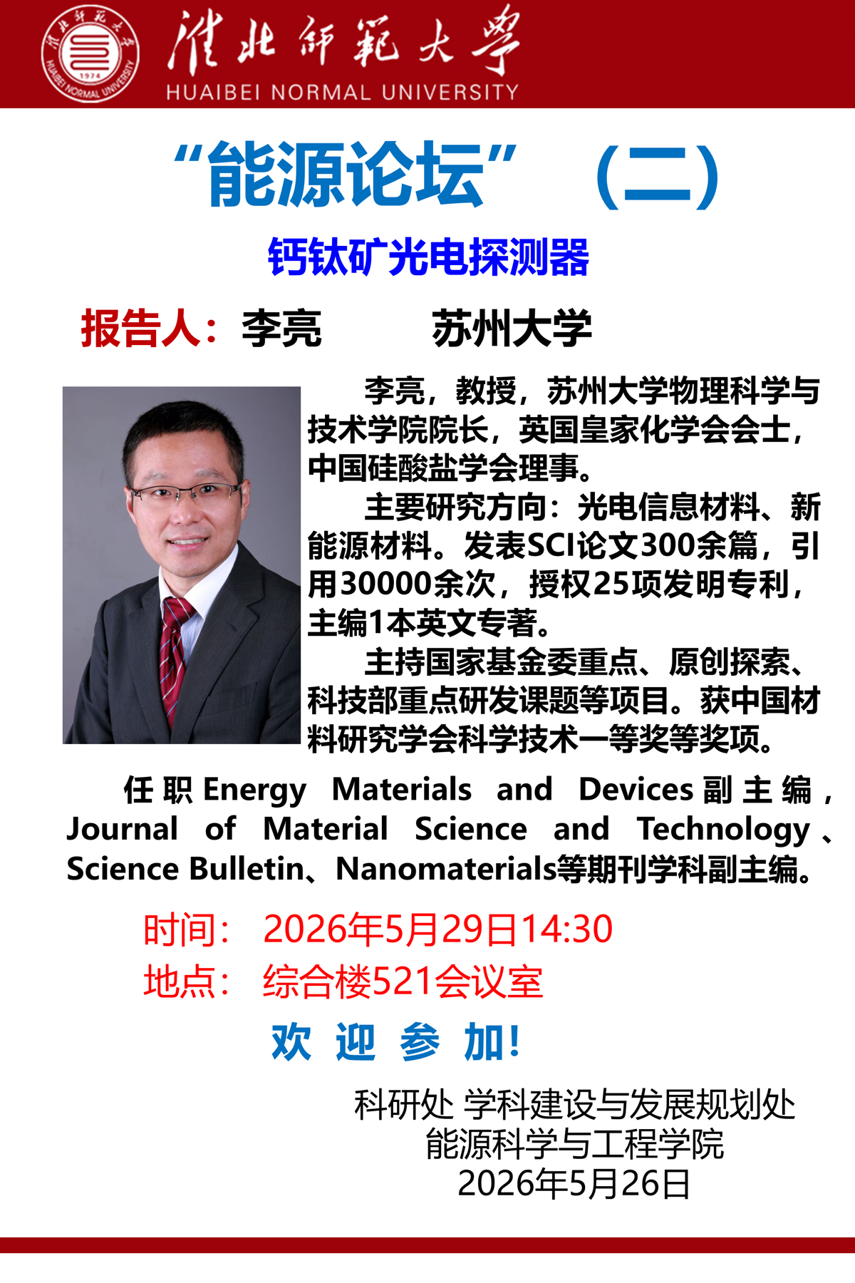 1ac0652e2fc246759f7766818dadb627.png