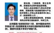 能源论坛(一)——国家自然科学基金项目撰写与申报体会