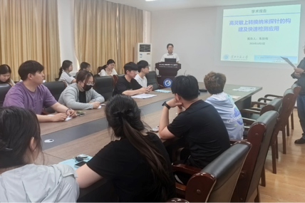 学院举办青年博士学术报告会（五）