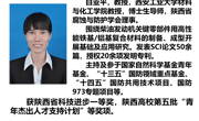 能源论坛(三)——发动机燃烧室关键材料研发及产业化应用
