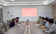 【“双对高”行动】学院赴安徽纬科材料科技有限公司开展校企合作交流