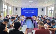 学院积极参加“教授博士企业行”系列活动（十七）：学校举办电池企业走进淮北师范大学产学研合作交流会