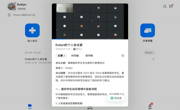 筑牢安全防线 守护暑期平安——学院召开暑期留校学生安全教育专题会议