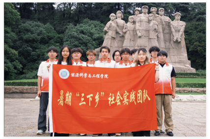 赓续红色血脉  砥砺青春担当——学院学生赴南京开展暑期社会实践