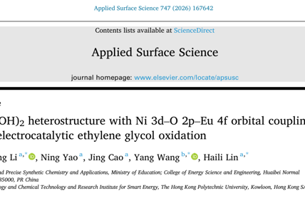 李芳/林海莉团队在《Applied Surface Science》发表稀土轨道耦合调控镍基氢氧化物高效电催化乙二醇氧化研究新进展