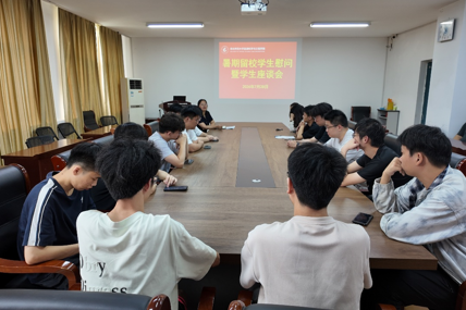 情系留校学子 暖心护航备考 ——学院召开暑期留校学生慰问暨学生座谈会