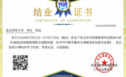 暑期研修蓄能，智教聚力成长——学院两名教师完成AI赋能教学专题培训并获结业证书