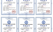 国家级奖+2！学院学子在第六届全国大学生高电压与等离子体科技创新竞赛斩获多项荣誉