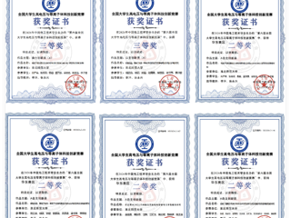国家级奖+2！学院学子在第六届全国大学生高电压与等离子体科技创新竞赛斩获多项荣誉