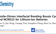 孟百慧/李汗/张永兴团队在《Inorganic Chemistry》发表锂离子电池正极材料研究新进展