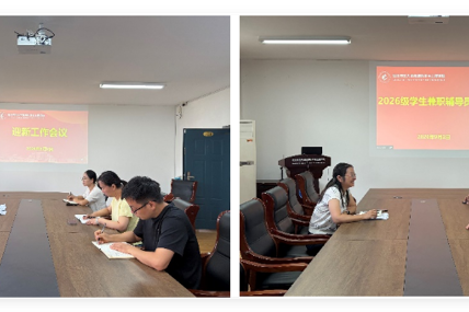 喜迎莘莘学子 启航崭新征程——学院圆满完成2026级新生迎新工作