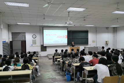 赋能新生启新途 深耕育人助成长——学院扎实开展2026级新生入学专题教育