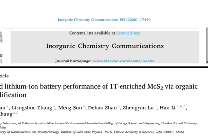 田严青/李汗/张永兴团队在《Inorganic Chemistry Communications》发表锂离子电池储能材料研究新进展