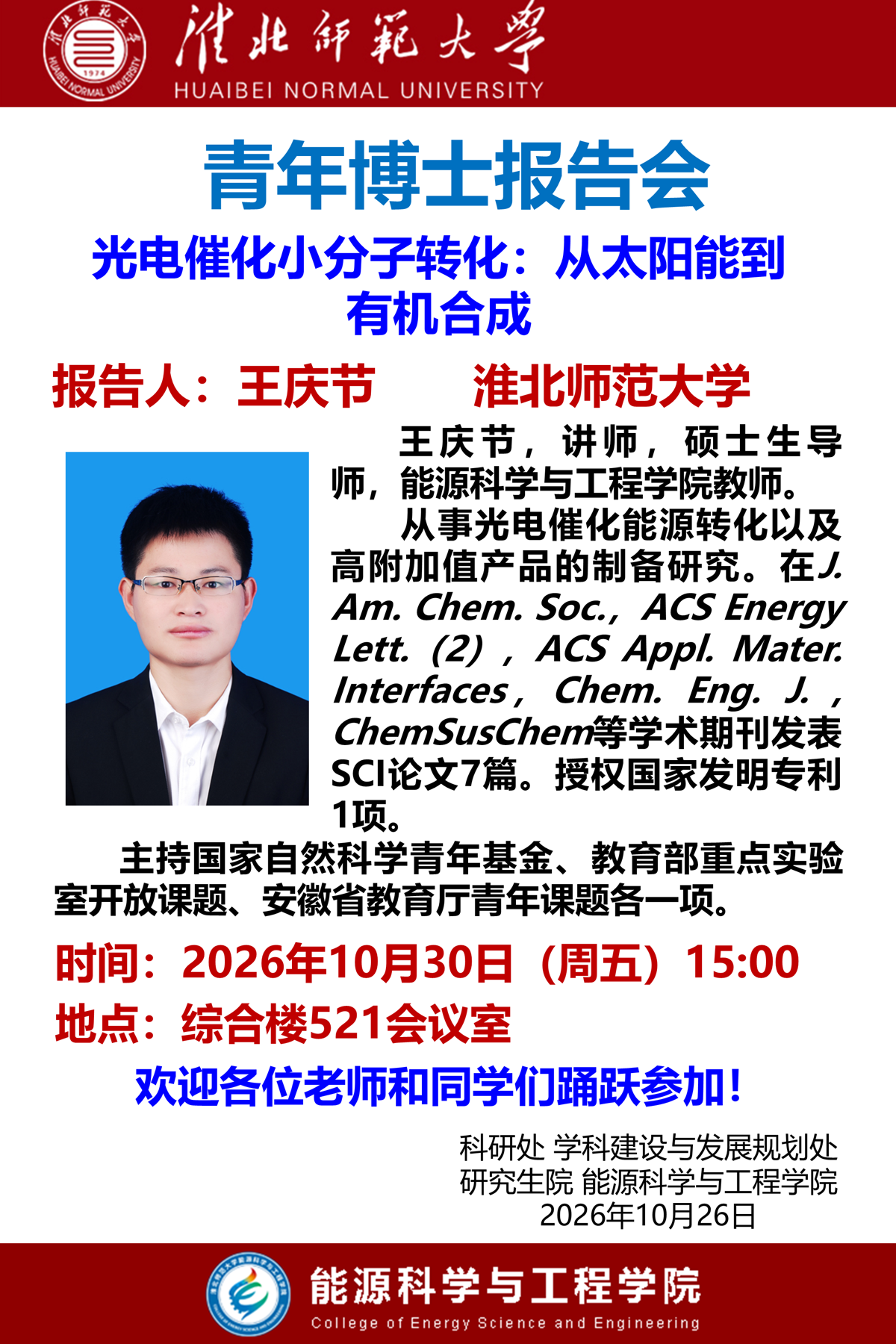 6d8abfb28ff740368546228d72763815.png